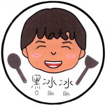 黑冰冰 Matsu O Bin Bin 及圖