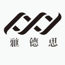 雅德思