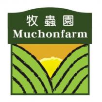 牧蟲園 Muchonfarm 及圖
