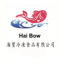 海寶冷凍食品有限公司 Hai Bow 及圖
