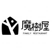 魔樹屋 FAMILY RESTAURANT 及圖
