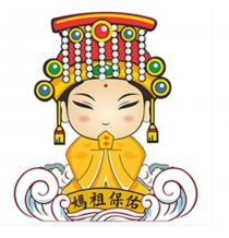 媽祖設計圖