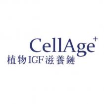 CellAge+ 植物 IGF 滋養鏈