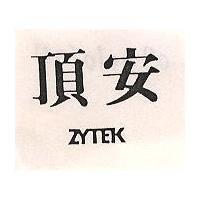 頂安 ZYTEK 