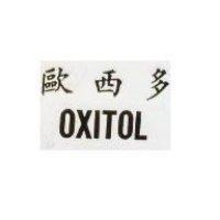 歐西多 OXITOL 