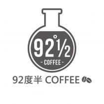 92 度半 COFFEE 及圖