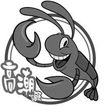 高潮蝦及圖