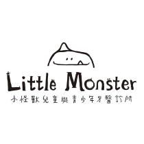 Little Monster 小怪獸兒童與青少年牙醫診所及圖