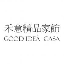 禾意精品家飾 GOOD IDEA CASA