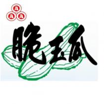 3A 脆玉瓜及圖