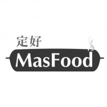 定好 MasFood 及圖