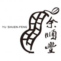 余順豐 YU SHUEN-FENG 及圖
