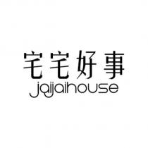 宅宅好事 jaijaihouse