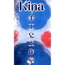 Kina 手工皂工作室及圖