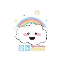 雲朵生活美學 Life aesthetics 及圖