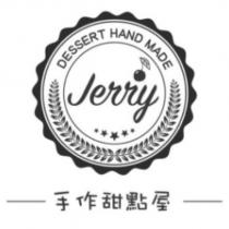 Jerry DESSERT HAND MADE 手作甜點屋及圖