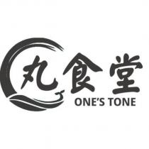 丸食堂及圖