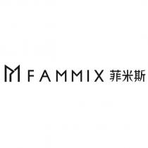 FAMMIX 菲米斯及圖