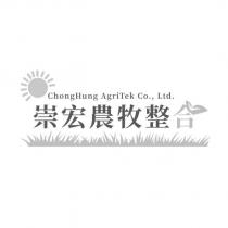 崇宏農牧整合 ChongHung AgriTek Co., Ltd. 設計字及圖