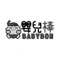 嬰兒棒 BABYBON 及圖
