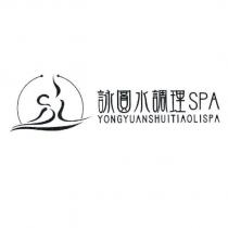 詠圓水調理 SPA YONGYUANSHUITIAOLISPA 及圖