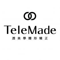 TeleMade 透美學隱形矯正及圖