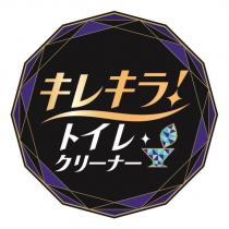 キレキラ及圖