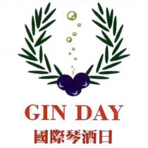 GIN DAY 國際琴酒日及圖