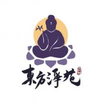 琉璃山 東方淨苑 及圖