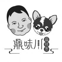 鼎味川麻辣燙及圖