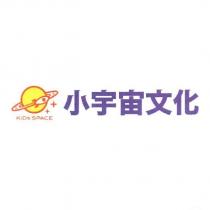 小宇宙文化 KIDs SPACE 及圖