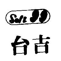 台吉 SOFT 99