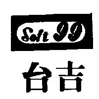 台吉 SOFT 99 