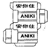 安你住牌之紙盒和色彩 ANIKI 