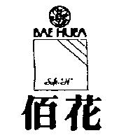 佰花及圖 BAE HUEA SOFT – H