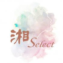 湘 select 及圖