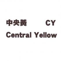 中央黃 CY Central Yellow