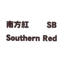 南方紅 SR Southern Red