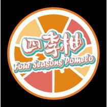 四季柚 FOUR SEASONS POMELO 及圖