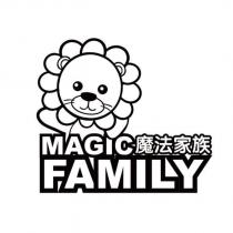 MAGIC FAMILY 魔法家族及圖