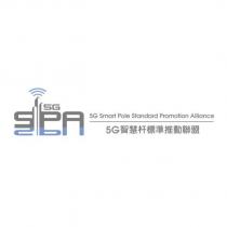 5G 智慧杆標準推動聯盟及 SPA 設計圖