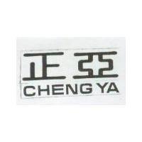 正亞 CHENG YA 
