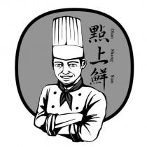 點上鮮 Dian Shang Sian 及圖