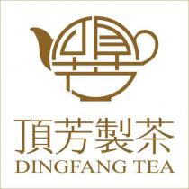 頂芳製茶 DINGFANG TEA 及圖