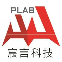 PLAB 宸言科技及圖
