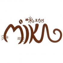 咪珈 MIKA 及圖