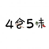 4 食 5 味及圖