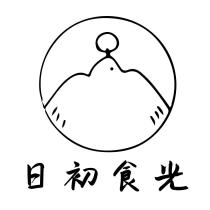 日初食光及圖