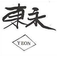 東永 YEON 及圖 