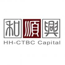 和順興 HH-CTBC Capital